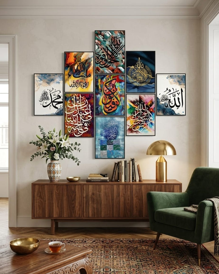 Set of 9 Islamic Frame Photo Tile Wall
